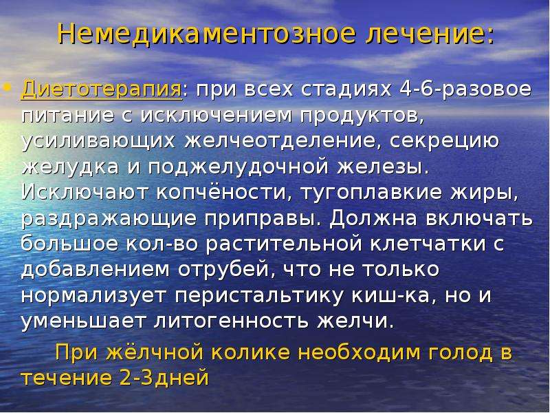 Тугоплавкие жиры это какие продукты