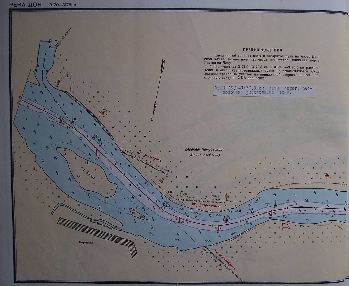 Лоцманская карта реки дон