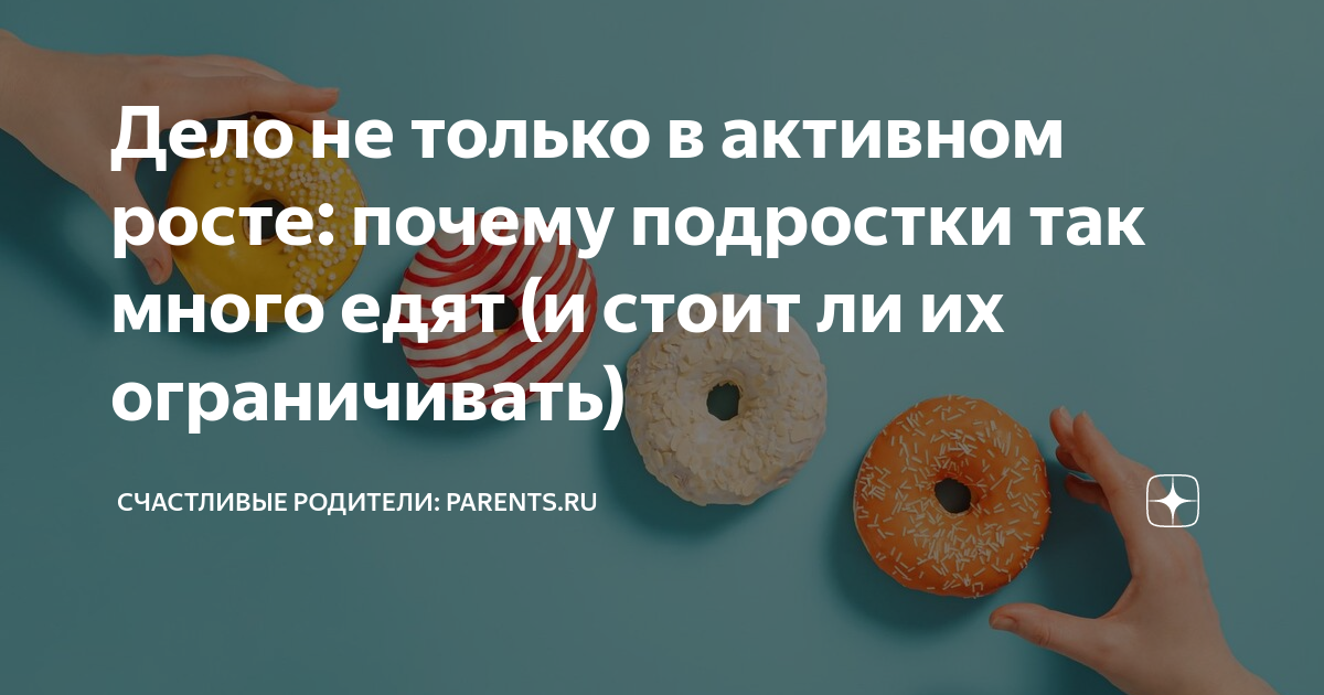 5 ситуаций, когда жить с родителями — нормально