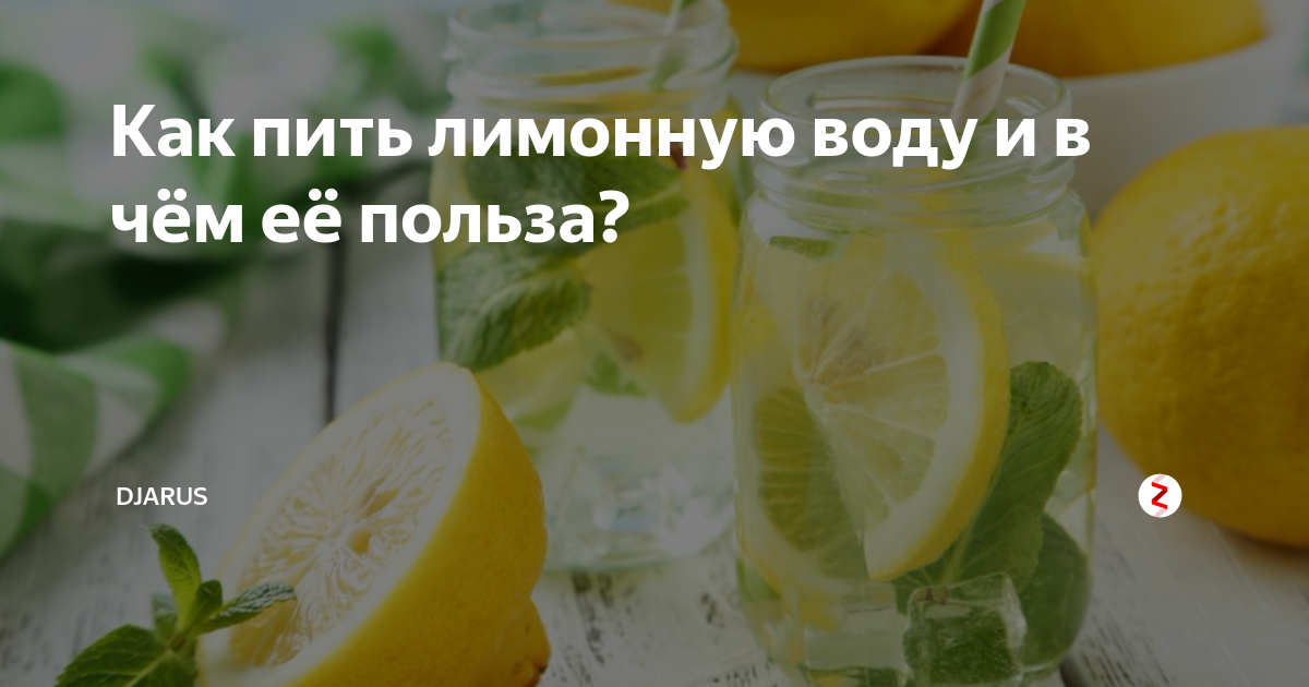 Лимонная кислота: в каких продуктах содержится