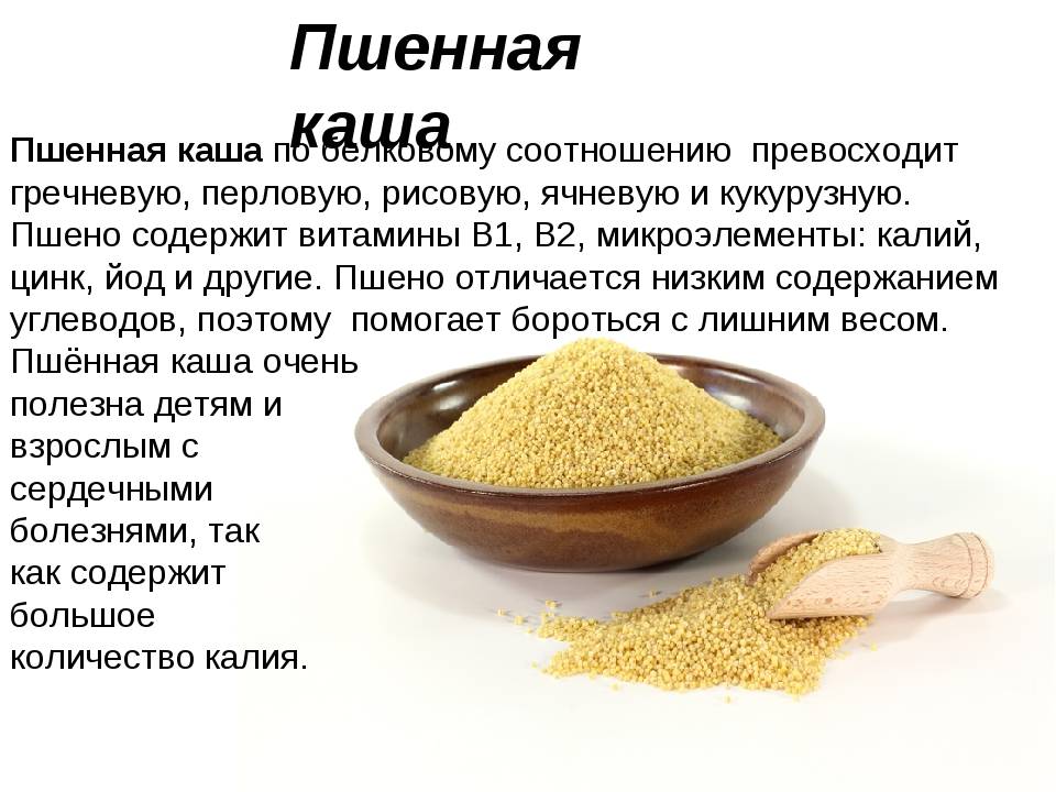 Рис как злаковая культура. польза риса и вред