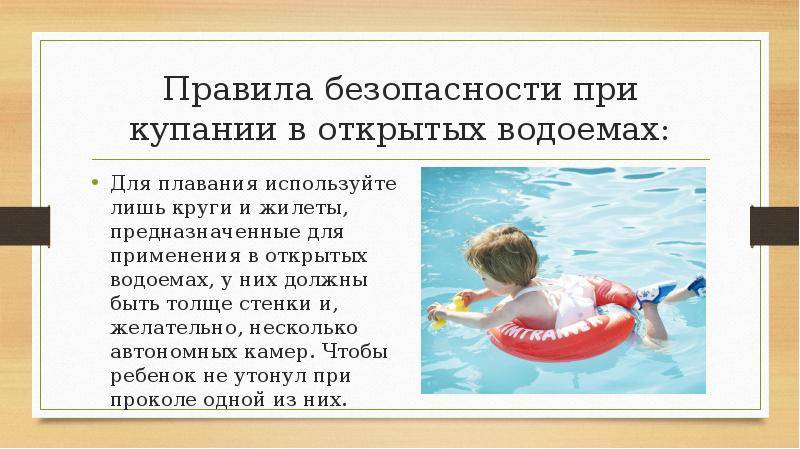 Рекомендации, как научить ребенка плавать в возрасте от 0 до 5 лет, упражнения для обучения младенцев