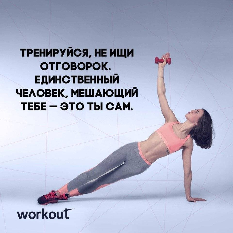 16 способов мотивировать себя, чтобы похудеть