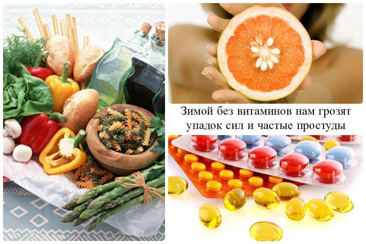 Какие витамины пить зимой: как нужно принимать витамин д для иммунитета - самый эффективный для женщин, мужчин и детей в зимний период