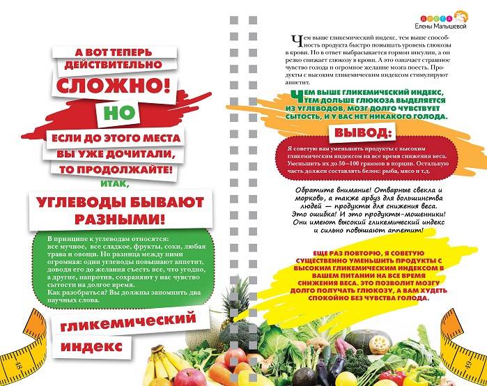 Информация о диетическом питании в санаториях европы и россии – виды диет, показания, номерные диеты и столы