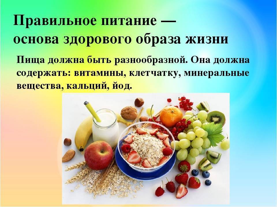 Режим питания картинки для презентации