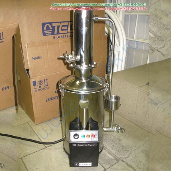 Аквадистиллятор - лабораторное оборудование для получения дистиллированной воды