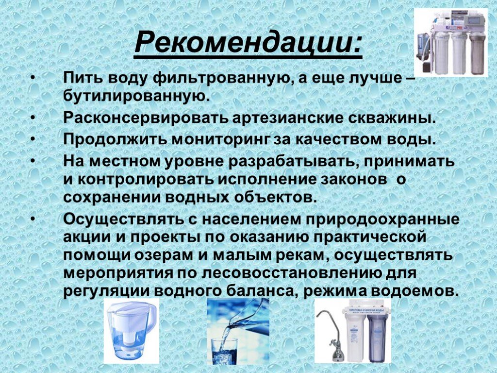 Чем «тяжелая» вода отличается от обычной воды? | new-discoveries.ru