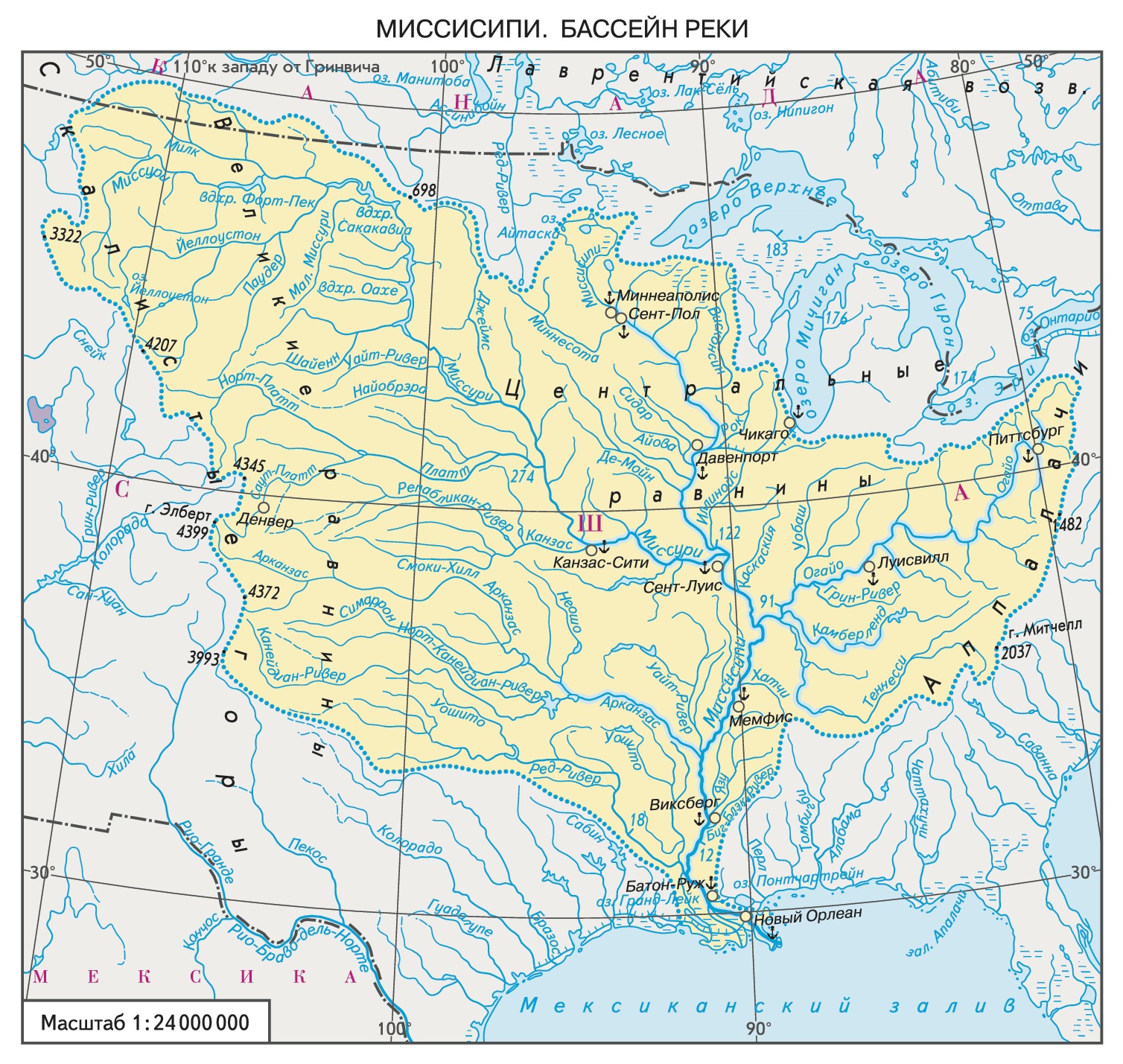 Крупнейшие реки северной америки: список, описание и характеристики
