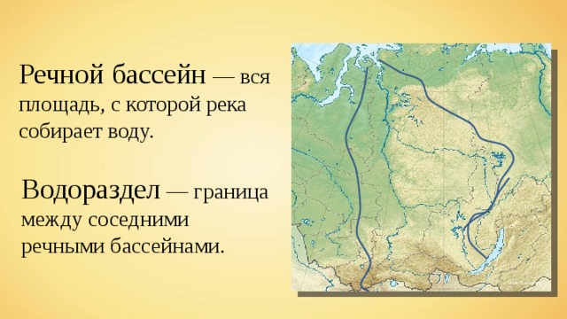 Самые интересные факты о реке енисей
