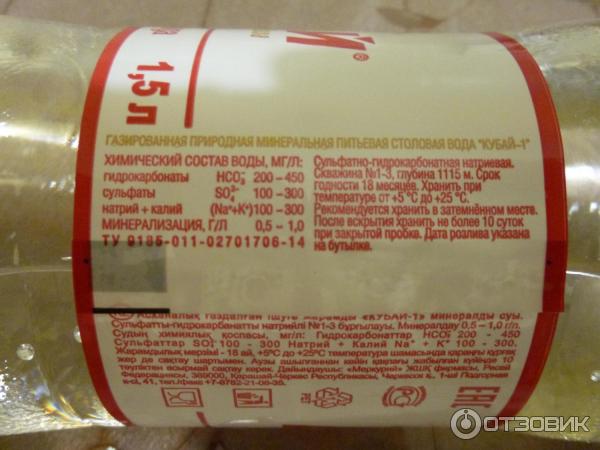 Росконтроль выбрал лучшую и худшую питьевую воду в бутылках