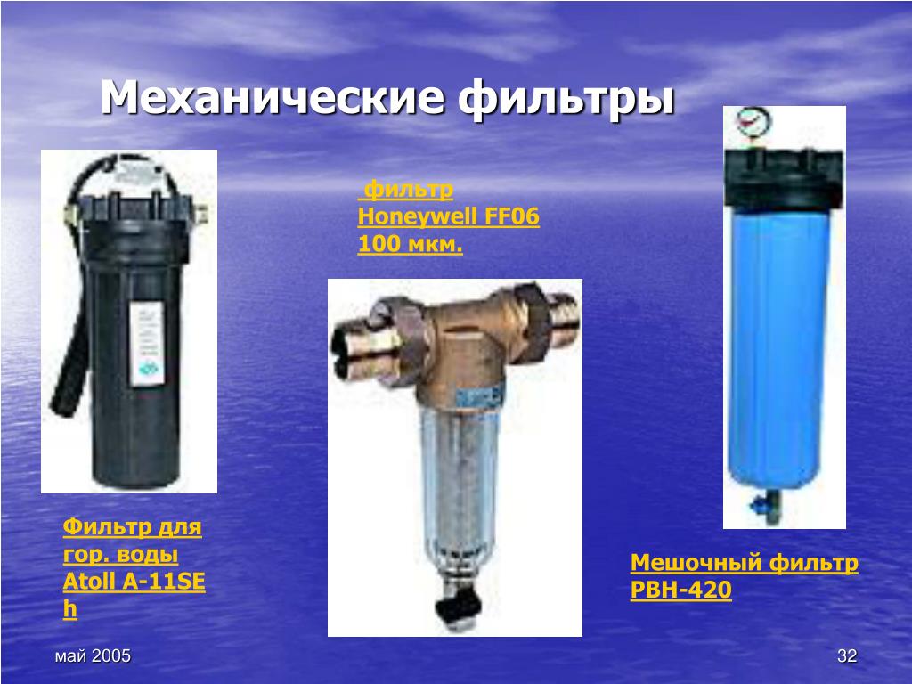 Фильтр механической очистки воды: конструкция и принцип работы фильтров грубой очистки