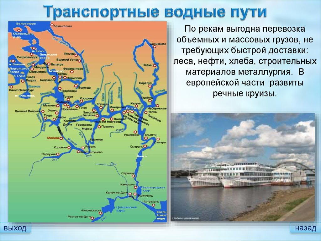 Название всех рек россии и сколько их: самые быстрые, длинные, извилистые и крупные - список по алфавиту | tvercult.ru