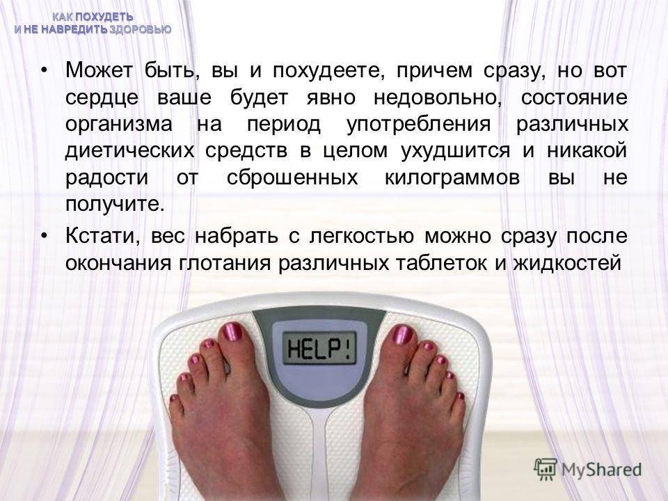 Можно ли одновременно похудеть и накачать мышцы - lovefit.ru