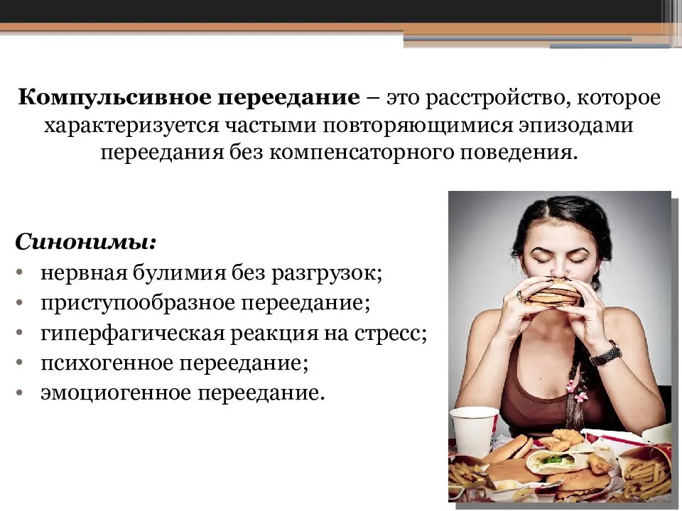 3 вида рпп: причины, признаки и симптомы