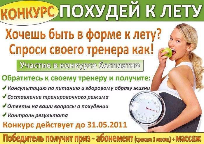 От чего отказаться, чтобы похудеть, в плане питания и образа жизни