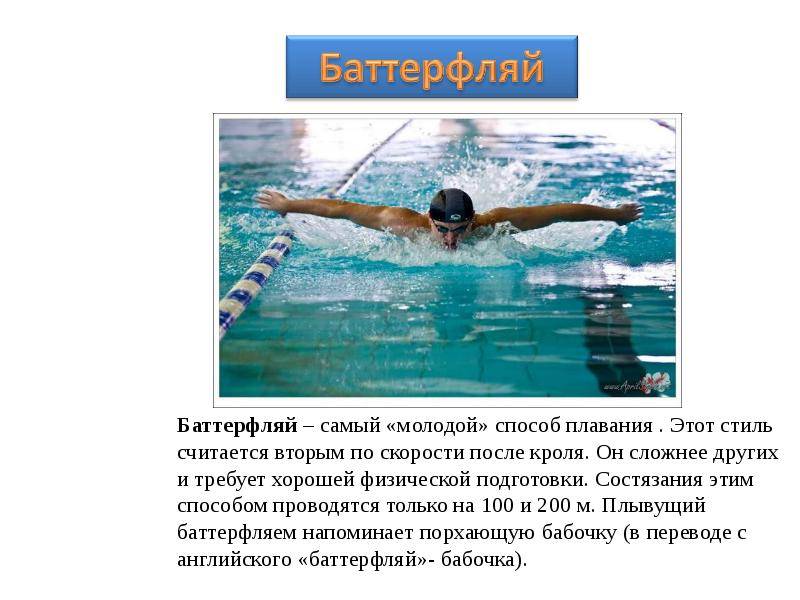 Помогает ли плавание при сколиозе: как правильно плавать, упражнения