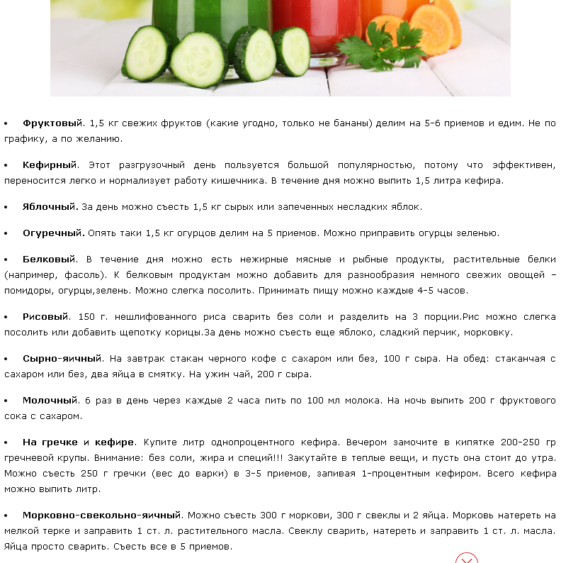 Ананасовая диета для похудения: 3 варианта. можно похудеть на 10 кг за 7 дней - onwomen.ru