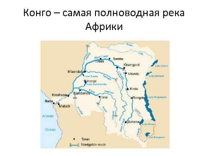 Самая длинная река в мире. 5 самых длинных рек :: syl.ru