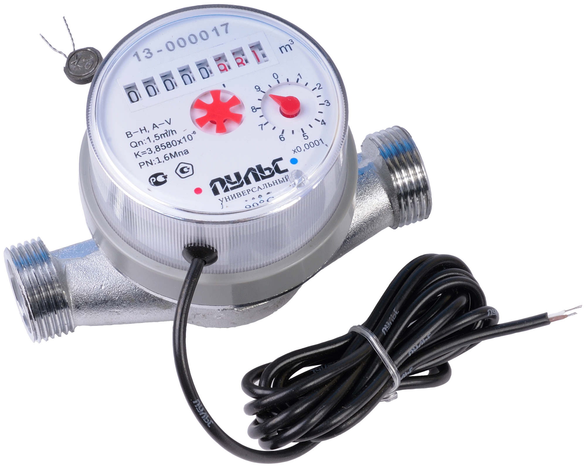 57032-14: пульс счетчики воды универсальные - производители, поставщики и поверители