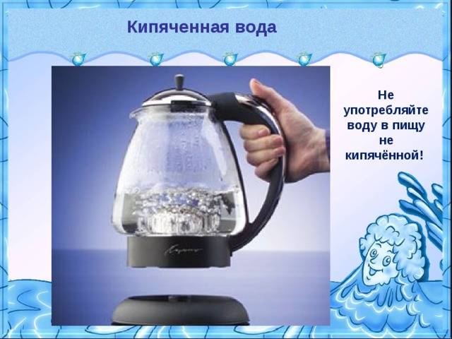 Безопасность воды для питья и ее различия между родниковой, бутилированной и пр. – статья на tea.ru