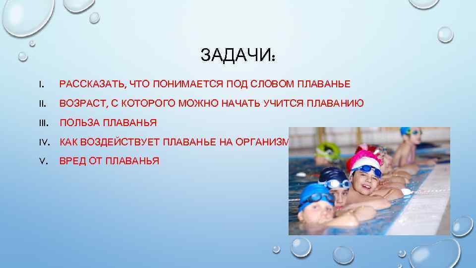 Плавание грудничков – видео, рекомендации по плаванию новорожденных
