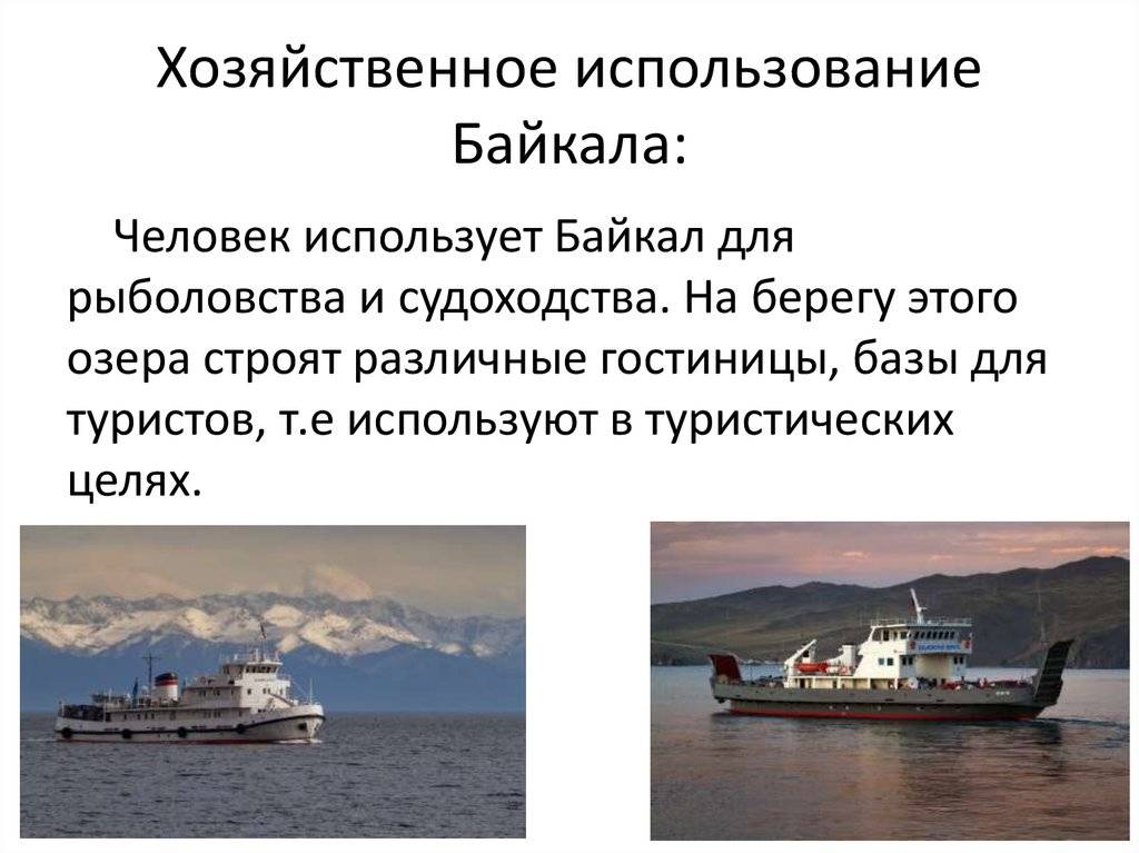 Озеро байкал, россия: фото, описание