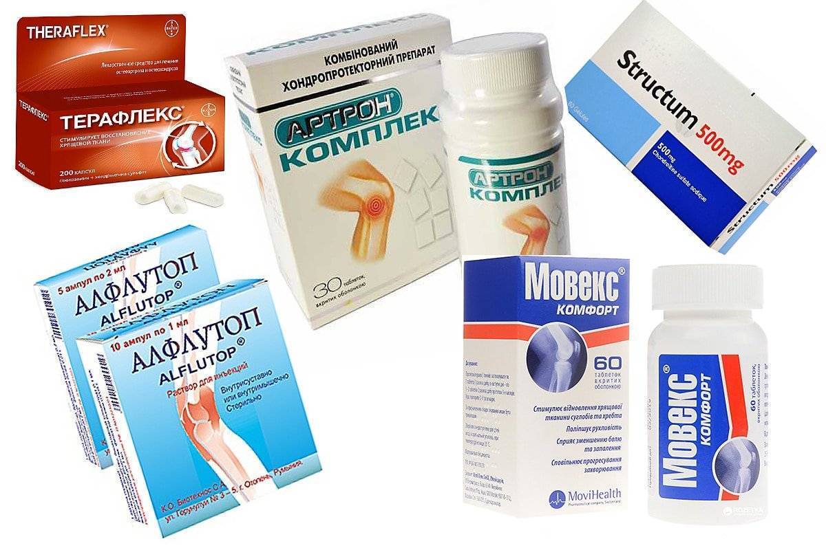 Некоторые лекарства в ревматологии - медицинский центр «эхинацея»