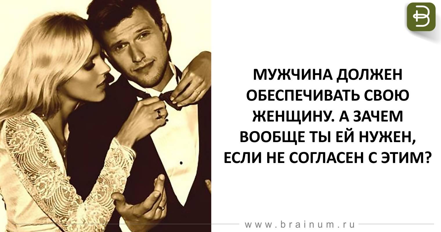 Главные качества в мужчине при выборе для серьезных отношений