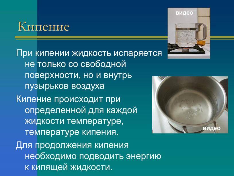 С какой целью соус доводят до кипения после протирания разваренных овощей