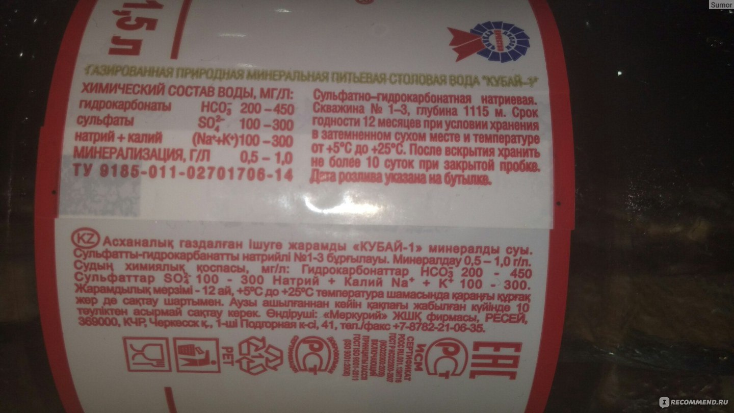 Росконтроль выбрал лучшую и худшую питьевую воду в бутылках