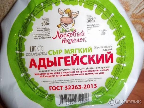 Сколько калорий в сыре российском? от чего зависит калораж продукта?
