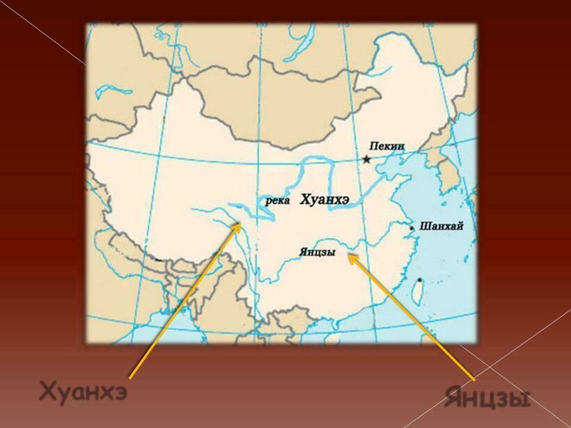 Желтая река хуанхэ на карте китая: к какому бассейну относится, исток, куда впадает