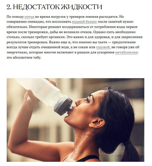 Можно ли пить воду после тренировки при похудении или наборе массы?