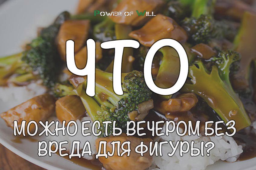 Режим питания: когда, сколько и зачем кушать