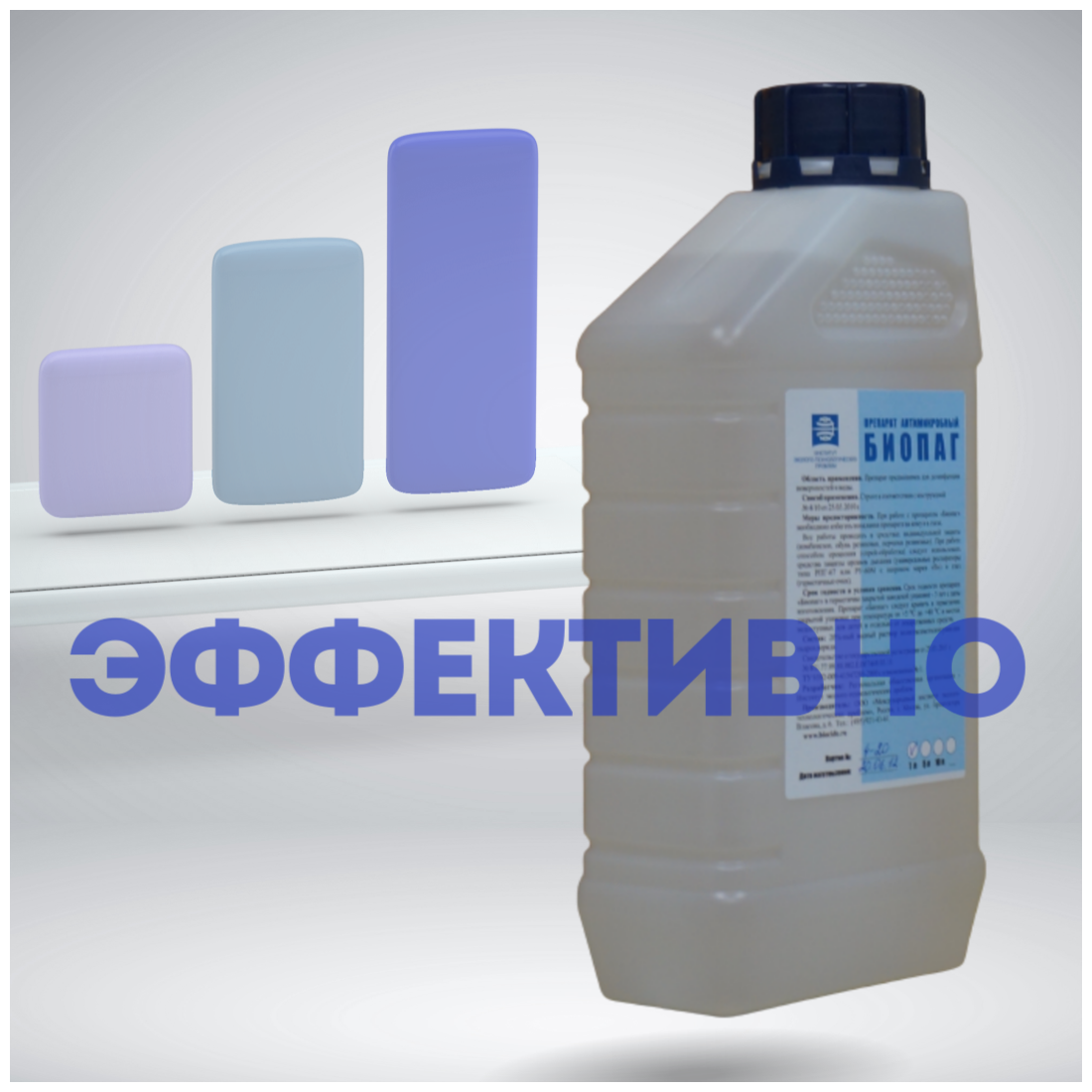 Рейтинг лучших станций биологической очистки на 2022 год