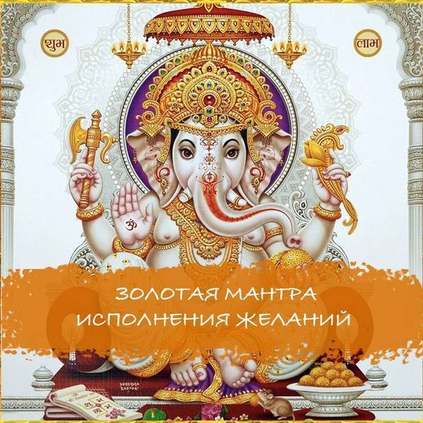 Мантра любви и нежности: привлечет партнера, избавит от одиночества и наладит отношения