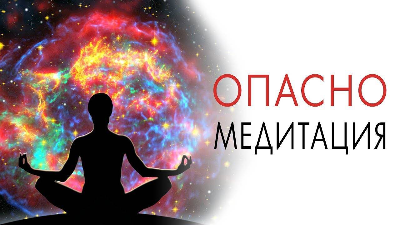 Что такое медитация и для чего она нужна: секреты, известные немногим