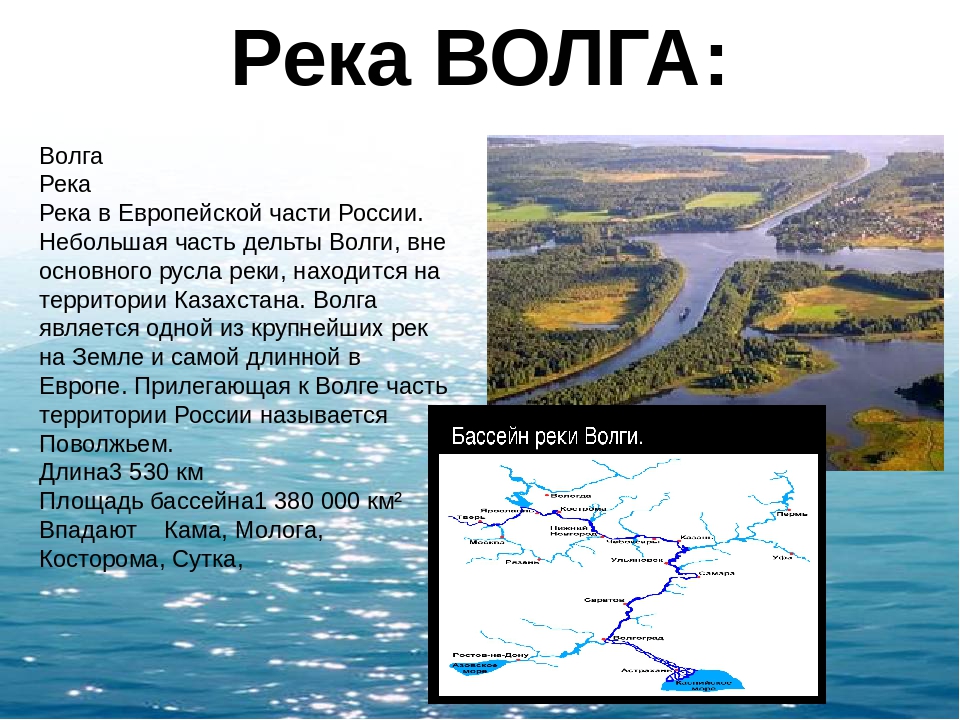Реки россии - интересные и необычные | интересный сайт