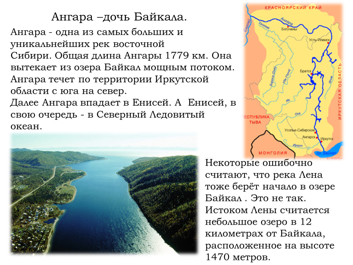 Топ-10 рек россии - самых красивых, длинных, глубоких и полноводных