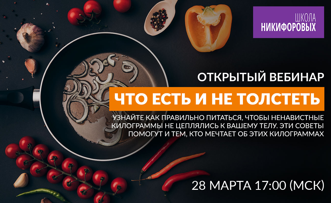 Тест на холестерин: что можно есть за ночь до теста – lifekorea.ru