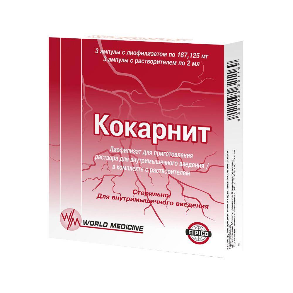 Кокарнит уколы применение и отзывы. Кокарнит 2 мл. Кокарнит 6. Кокарнит 187,125 мг. Кокарнит №3 амп.