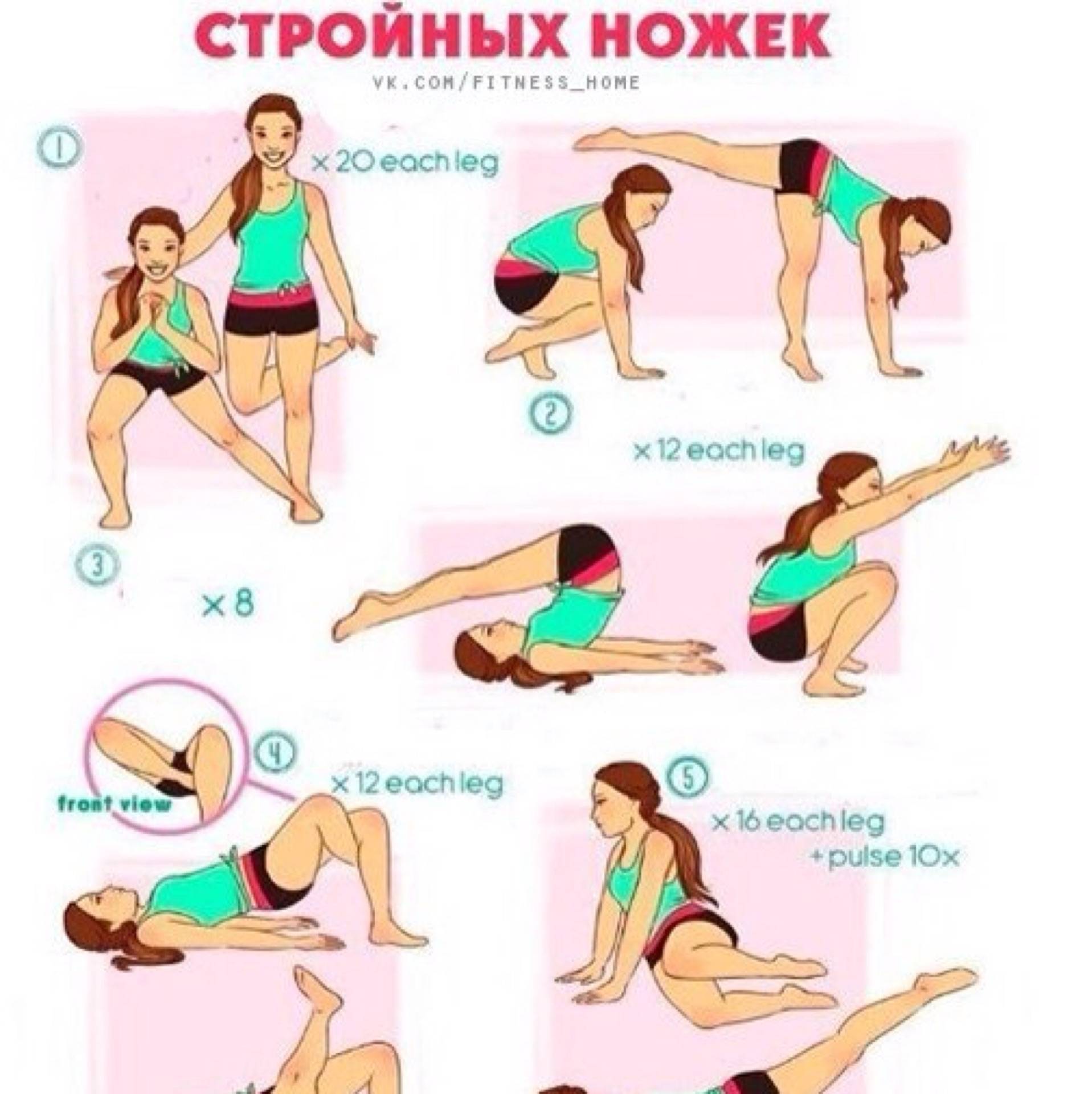 Эффективные упражнения для похудения ног и бедер в домашних условиях