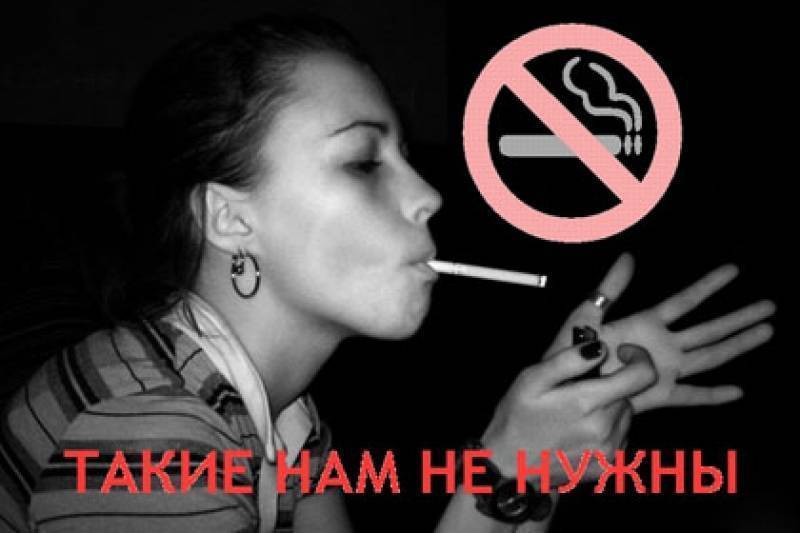 Нравятся ли мужчинам курящие девушки? вся правда!