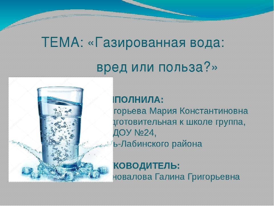 Диета на минеральной воде - принцип похудения и меню | alkopolitika.ru