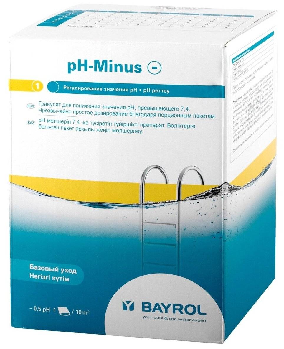 Обзор химии для бассейнов Bayrol с инструкцией по применению и ценами