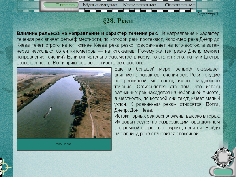Река нил: интересные факты, описание, протяженность, | интересный сайт