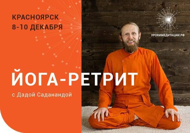 Youtube каналы о медитации | oceanius.ru