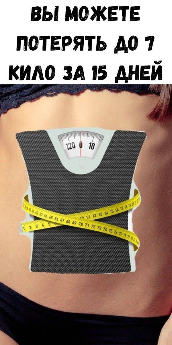 Как похудеть женщине в домашних условиях быстро и эффективно без диет?