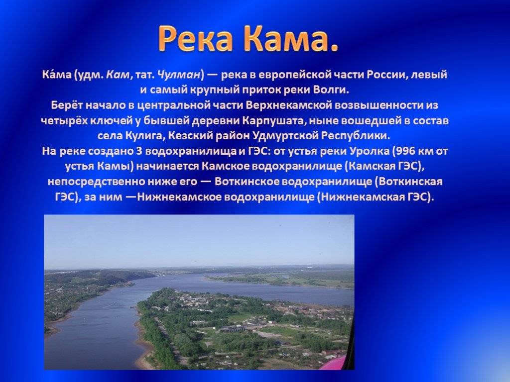 Почему река называется рекой? происхождение слова «река». название рек :: syl.ru